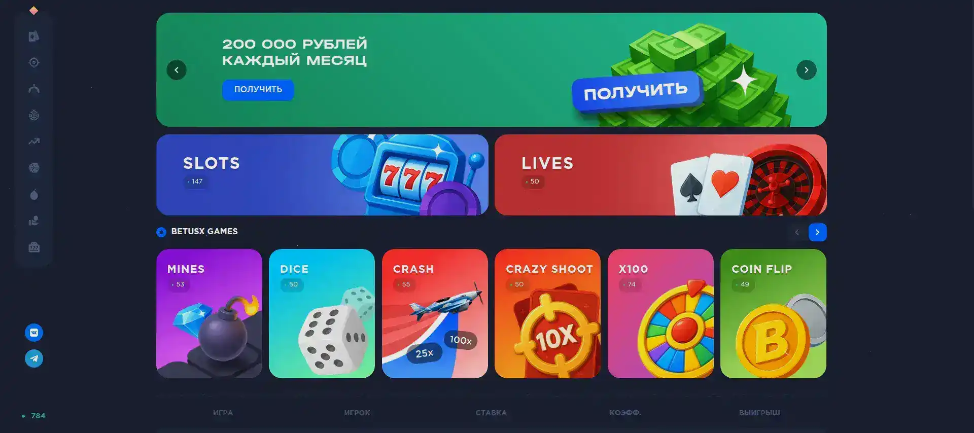 Игровые автоматы Лаки Пари казино