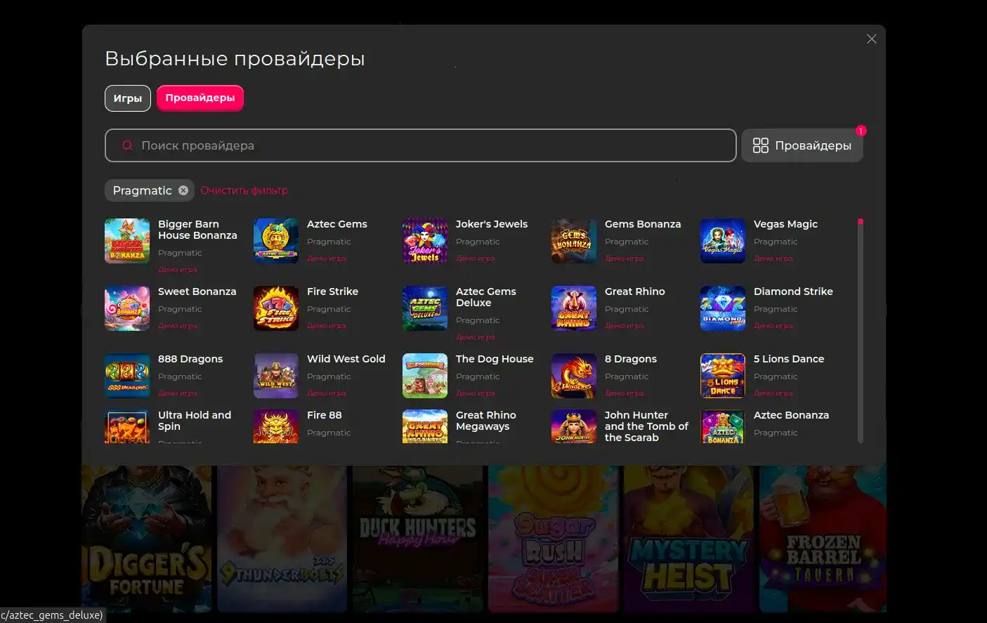 Lucky Pari casino бонусы и слоты